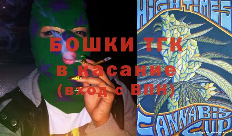 Бошки Шишки Ganja  Гдов 